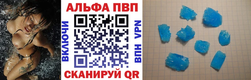 Что такое Емва omg как войти  МЕТАМФЕТАМИН  Мефедрон  Конопля  ГАШ  Кокаин  A PVP 