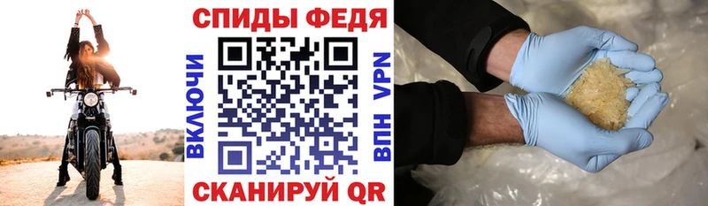 Amphetamine Розовый  Емва 