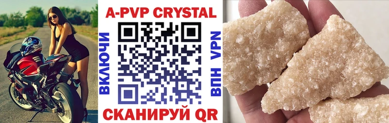 A PVP Соль  Емва 