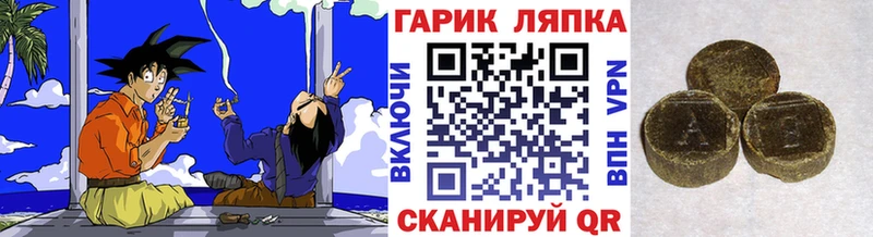 ГАШ Cannabis  Емва 