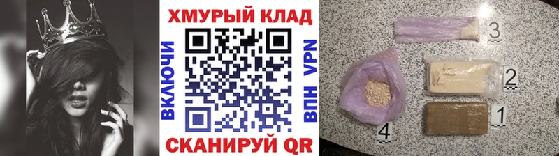 купить наркотик  Емва  Героин герыч 