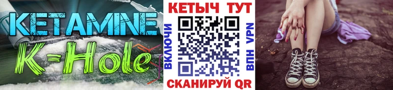 магазин  наркотиков  Емва  Кетамин VHQ 