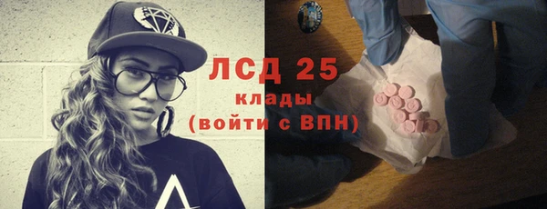 марки lsd Дмитриев
