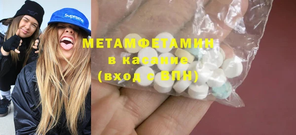 метадон Дмитровск