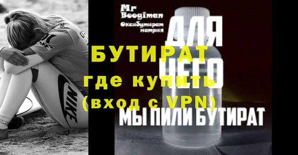мефедрон VHQ Дмитров
