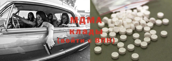 мефедрон VHQ Дмитров