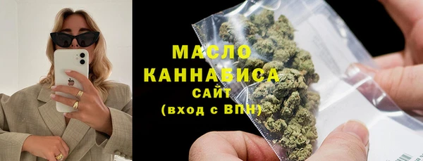 мет Грязовец