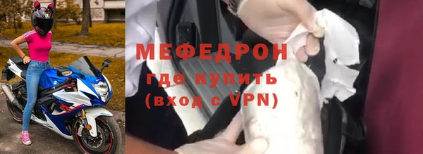 амфетамин Ельня