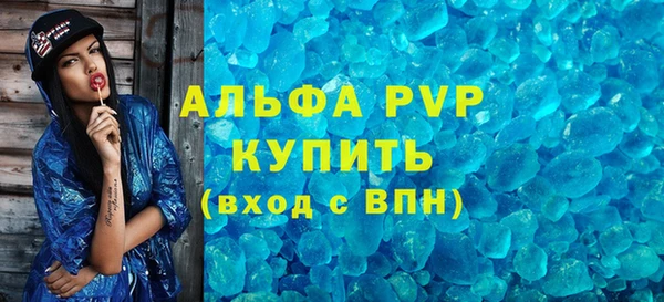 мефедрон VHQ Дмитров