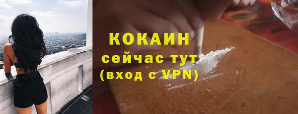 хмурый Грязи