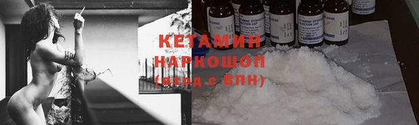 метадон Дмитровск