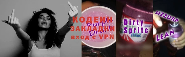 марки lsd Дмитриев