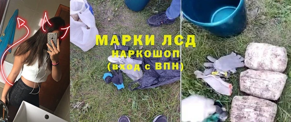 мет Грязовец