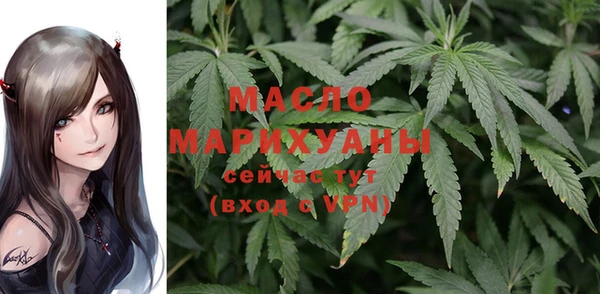 мефедрон VHQ Дмитров