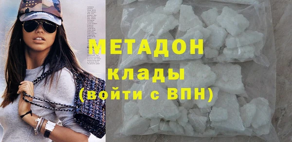 мефедрон VHQ Дмитров