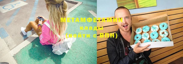 мефедрон VHQ Дмитров