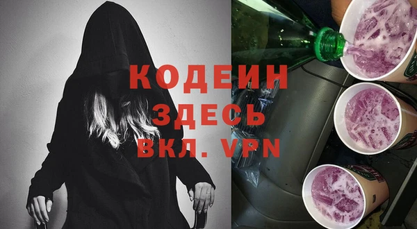 хмурый Грязи