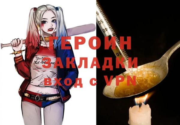 хмурый Грязи