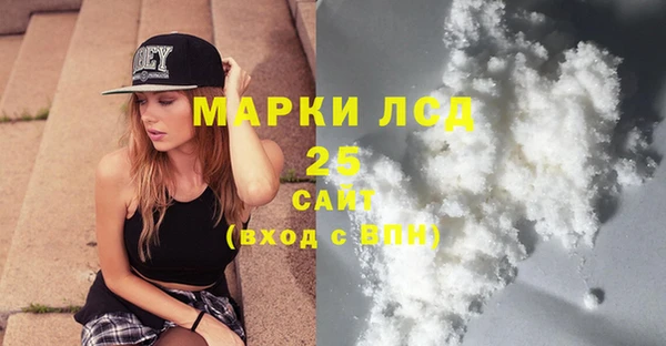 марки lsd Дмитриев