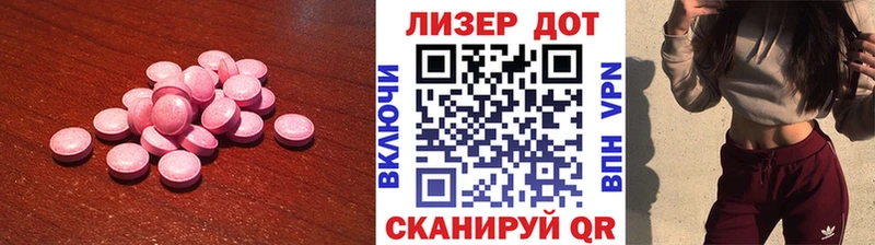 купить наркотики сайты  Емва  LSD-25 экстази кислота 