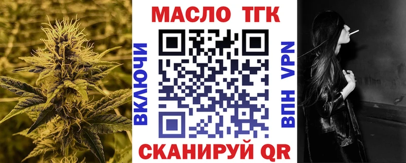 сайты даркнета Telegram  Емва  ТГК THC oil 