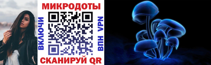 Псилоцибиновые грибы MAGIC MUSHROOMS  darknet формула  Емва 